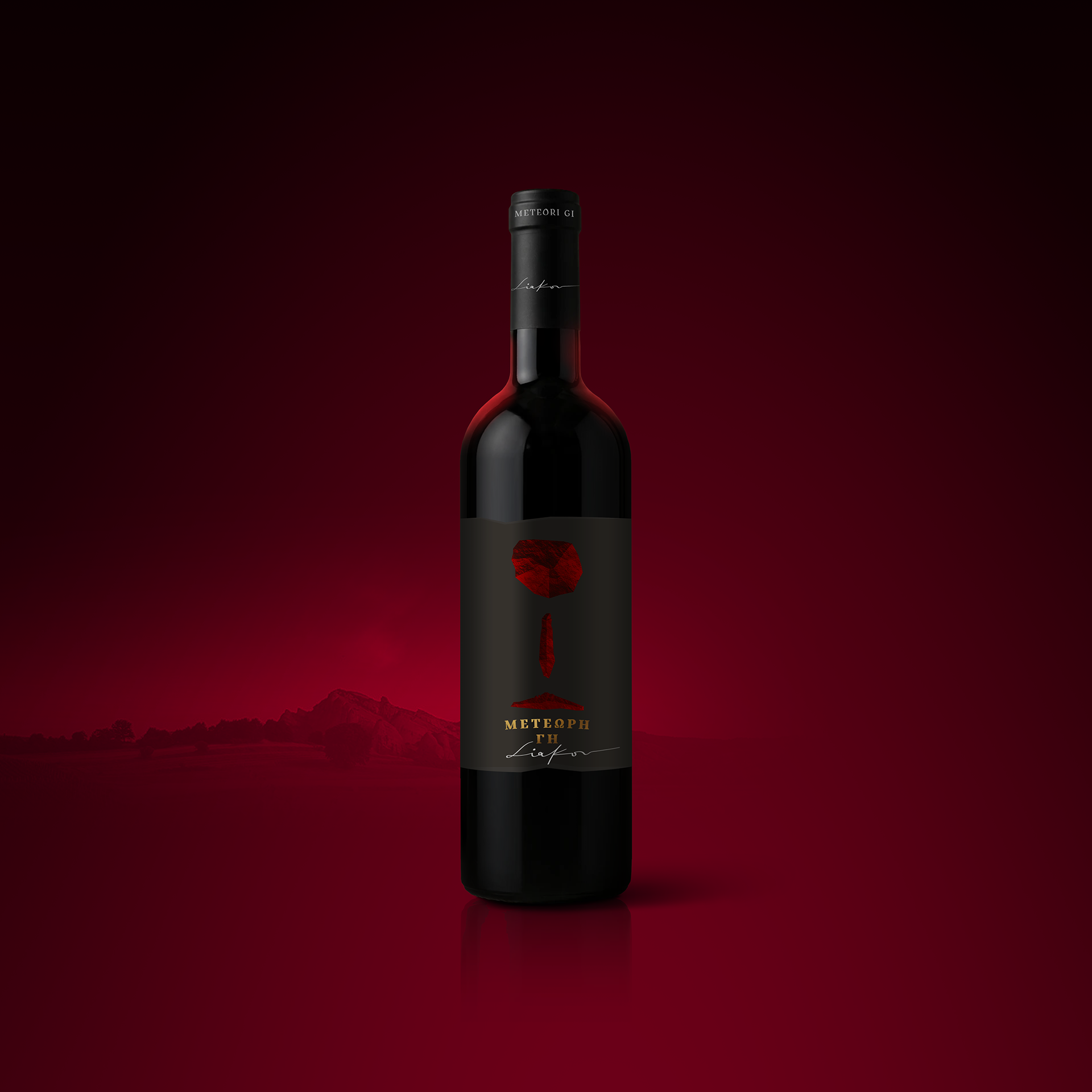 ΜΕΤΕΩΡΗ ΓΗ - ABERNET SAUVIGNON & SYRAH - Παλαιωμένος Οίνος Ερυθρός Ξηρός
